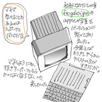 イラスト