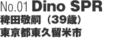 No01uDino SPRv Bchki39΁jsvĎs